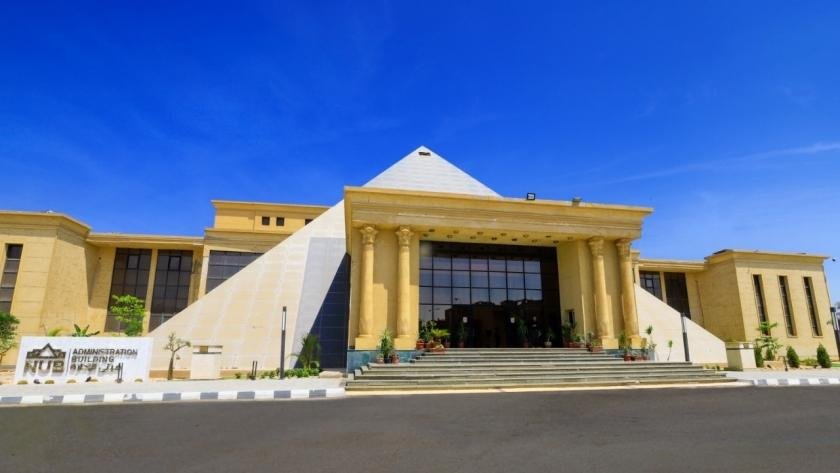  جامعة النهضة