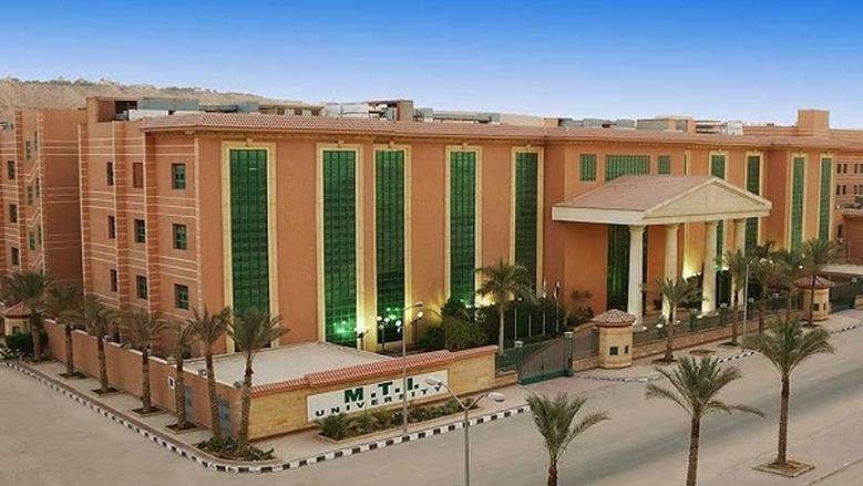 الجامعة الحديثة للتكنولوجيا والمعلومات