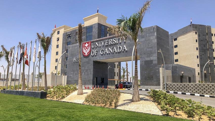  الجامعة الكندية