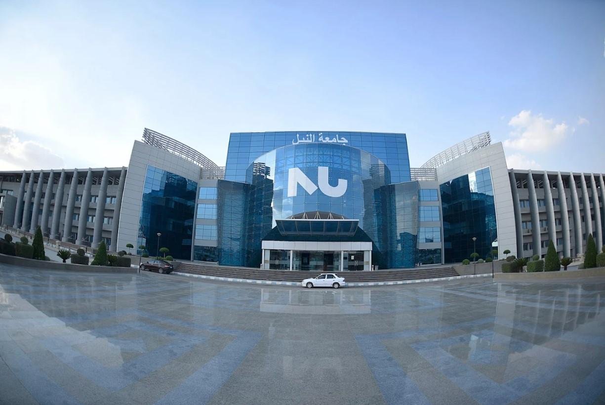 جامعة النيل