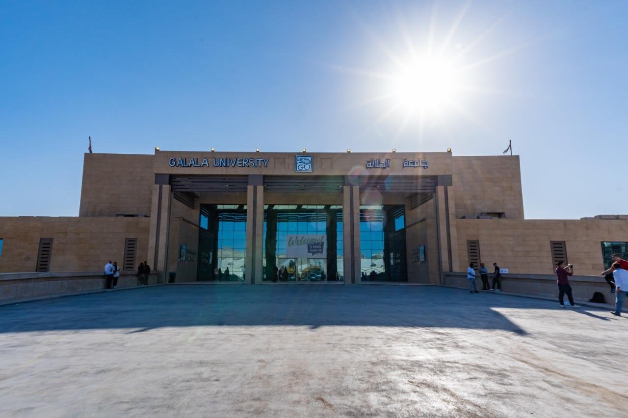 جامعة الجلالة
