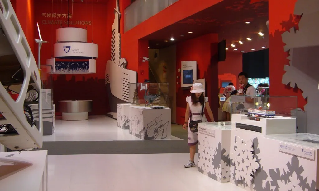 جامعة بريمن للعلوم التطبيقية