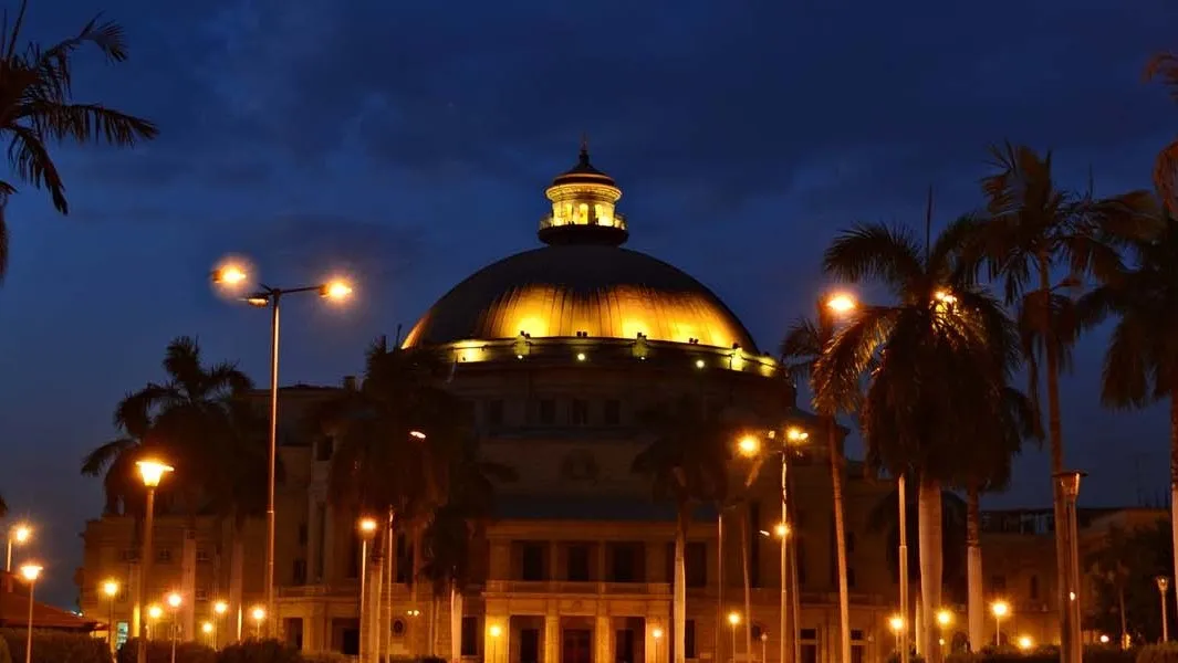 جامعة القاهرة