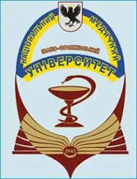 جامعة ايفانو فرانكوفسك الطبية الوطنية logo